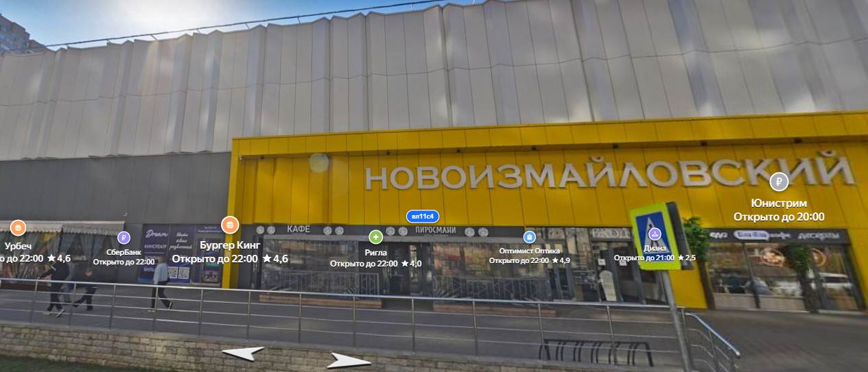 Шоссе Энтузиастов, вл11с4 на карте Балашихи — Яндекс Карты - Google Chrome